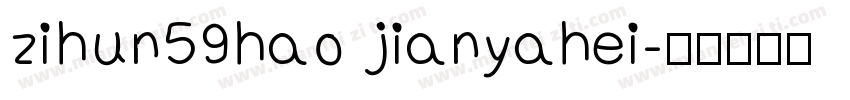 zihun59hao jianyahei字体转换